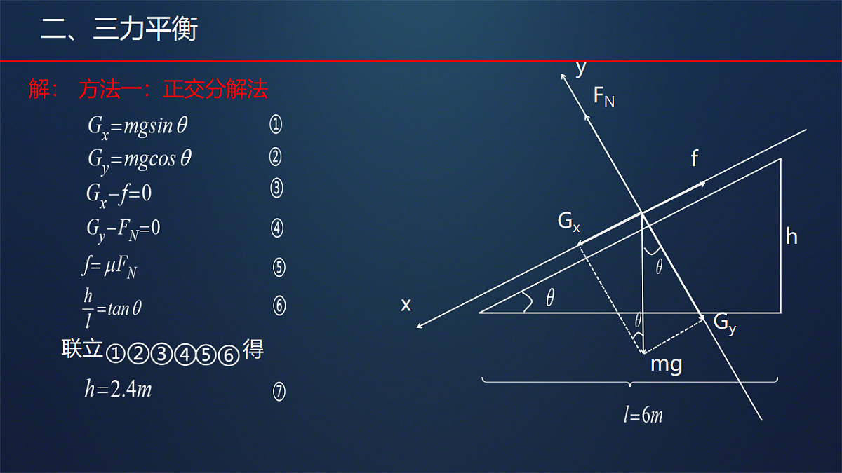 17943238第6页