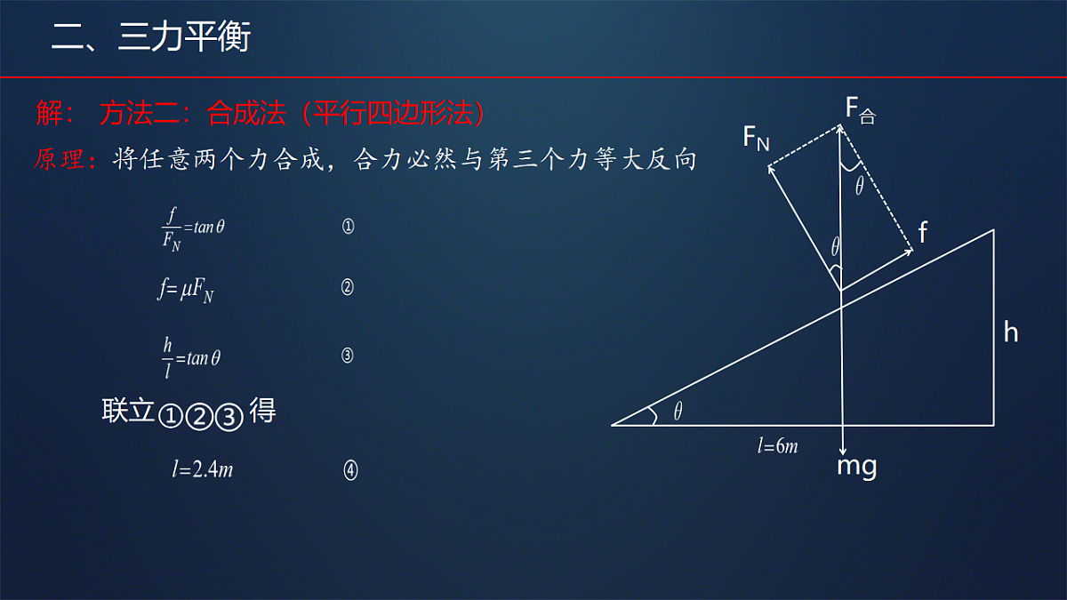 17943238第7页