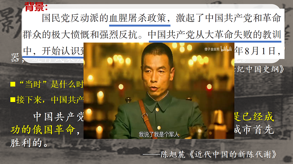 17943412第3页