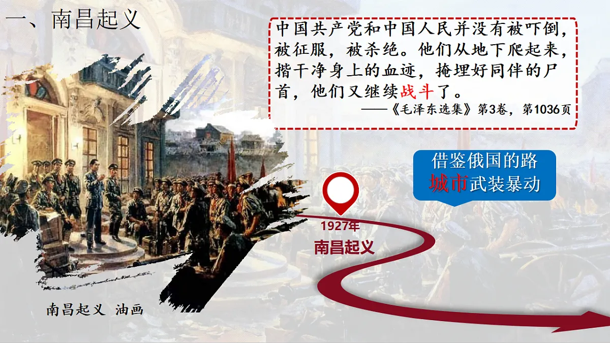17943412第4页