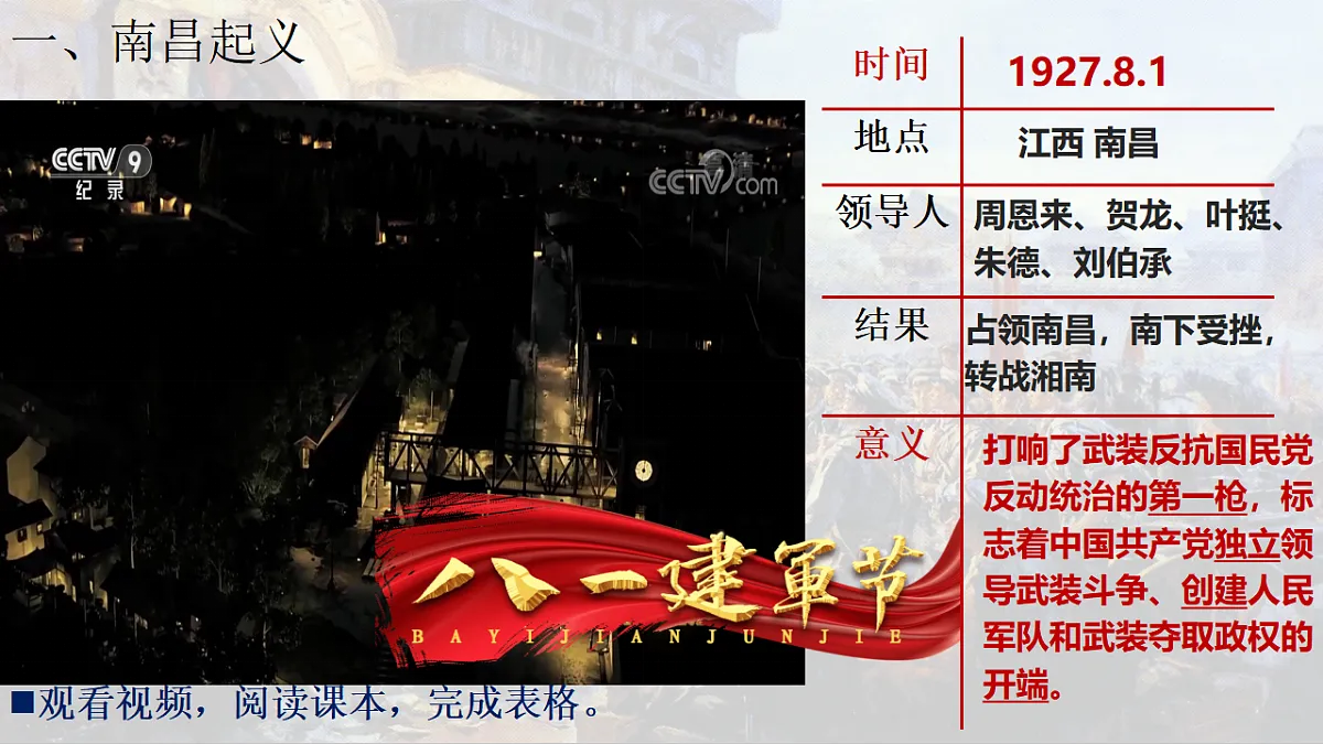 17943412第5页