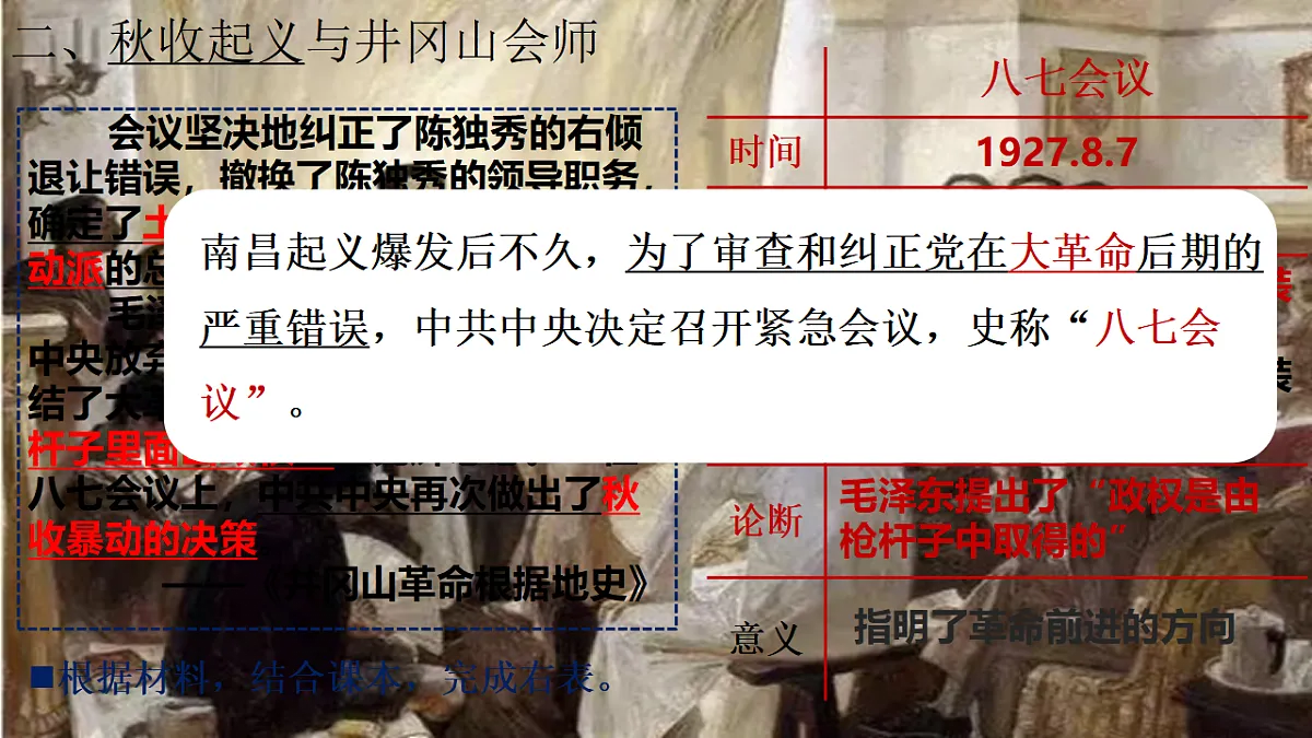 17943412第7页
