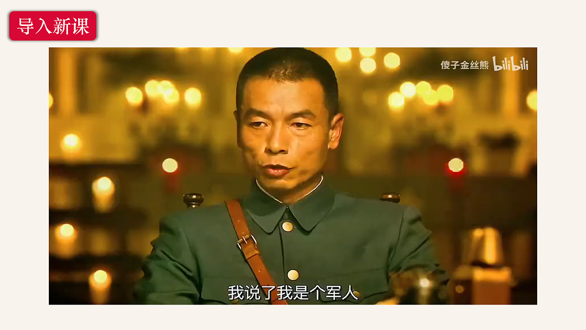 17943413第1页