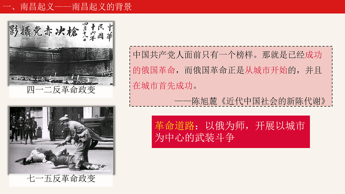 17943413第3页
