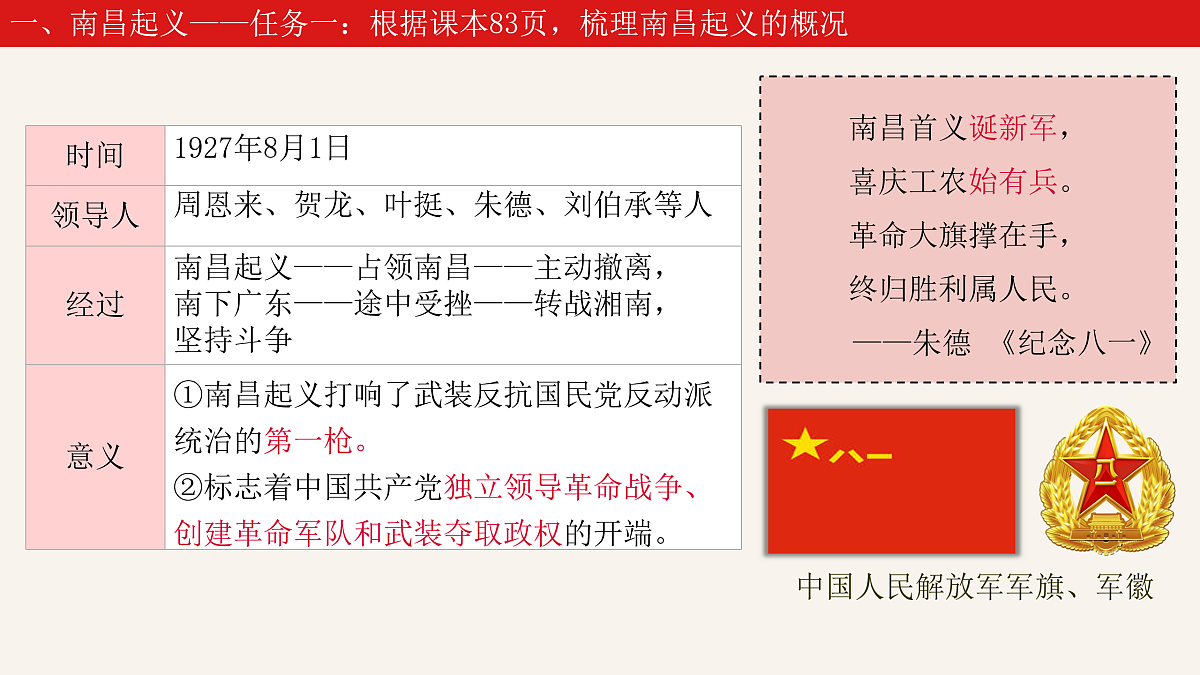 17943413第4页