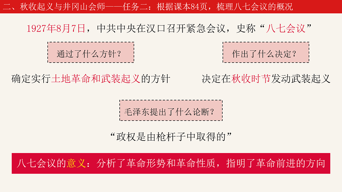 17943413第5页