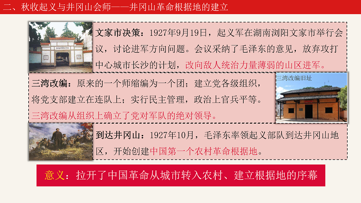 17943413第7页