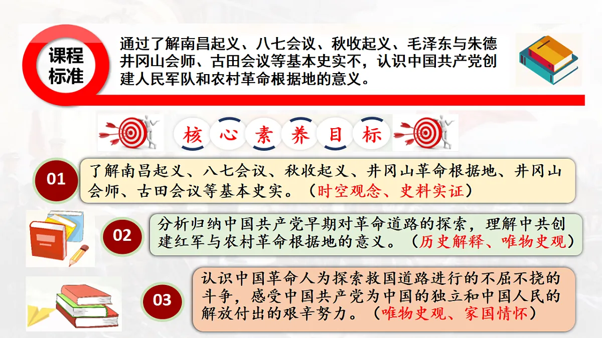 17943414第3页