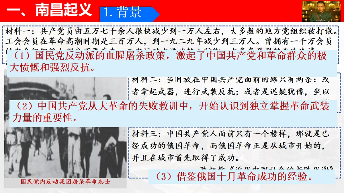 17943414第4页