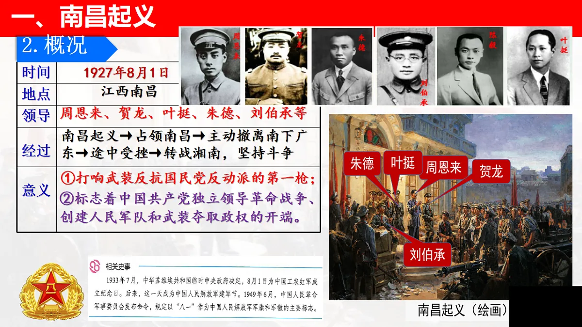 17943414第5页