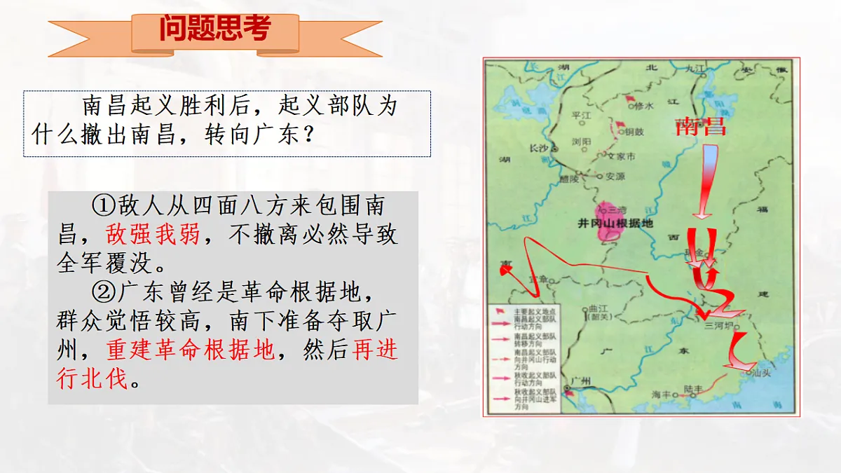 17943414第6页