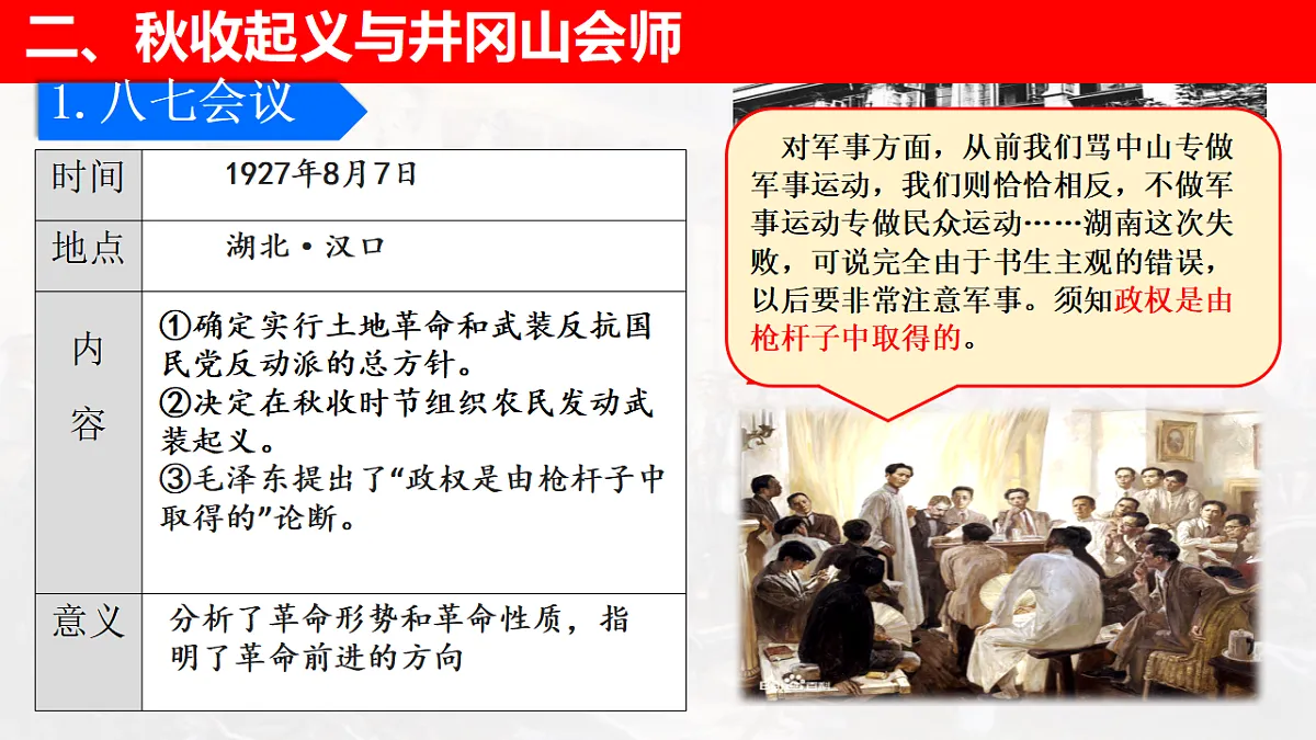 17943414第7页
