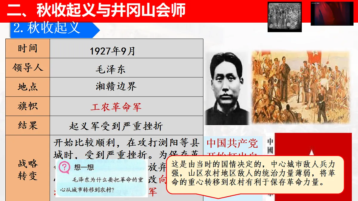 17943414第8页