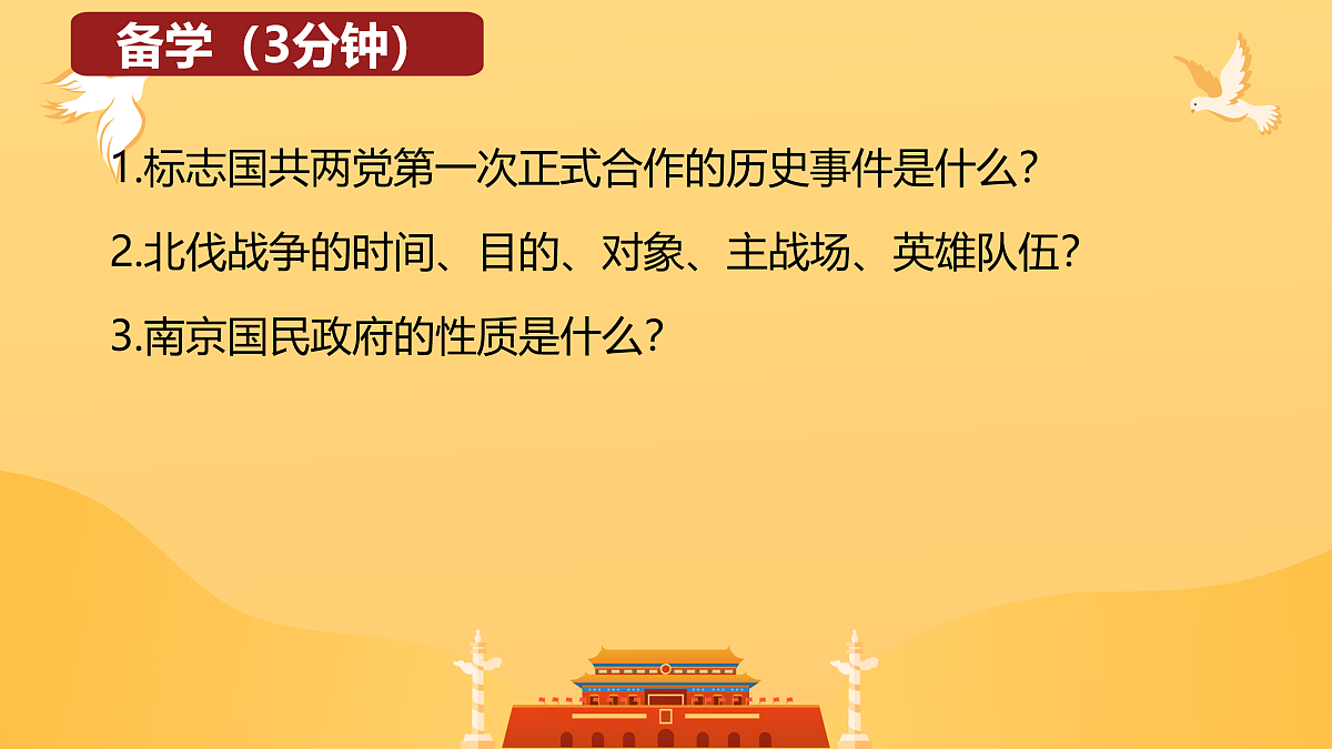 17943415第1页