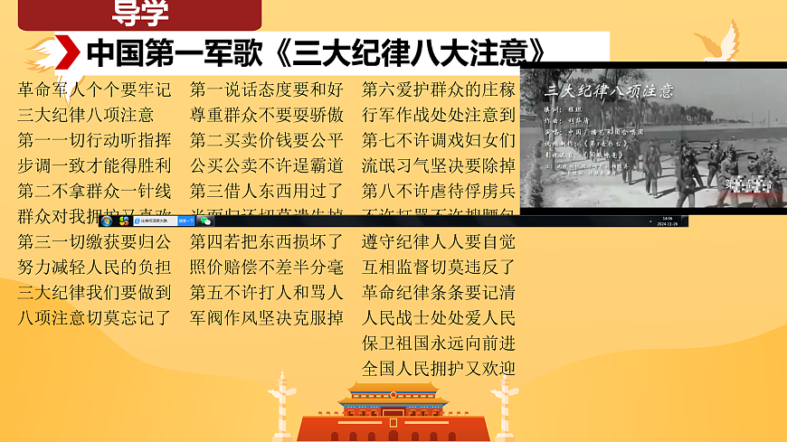 17943415第2页