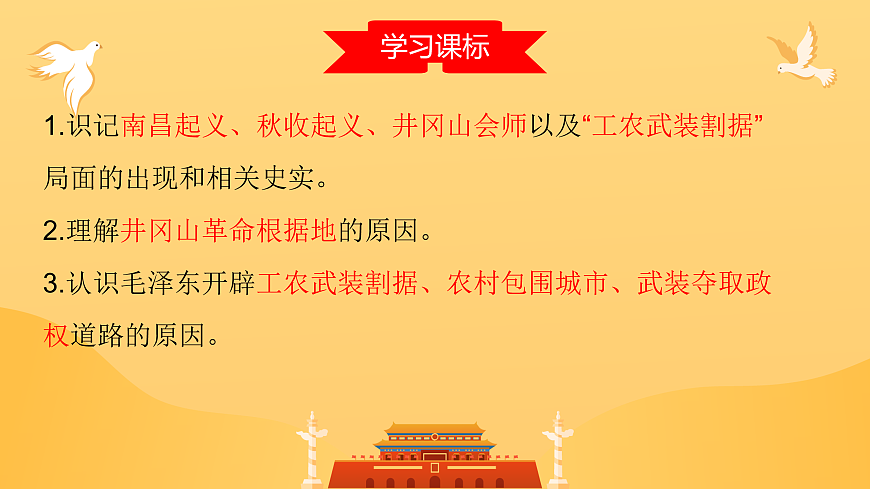 17943415第4页