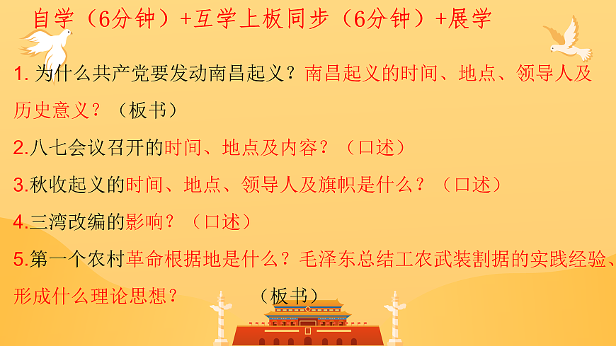 17943415第5页