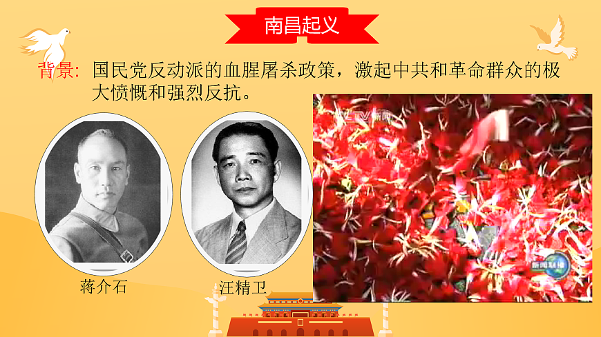 17943415第6页