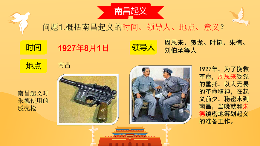 17943415第7页