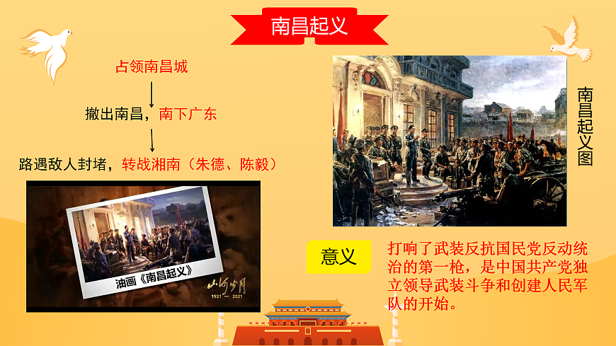 17943415第8页
