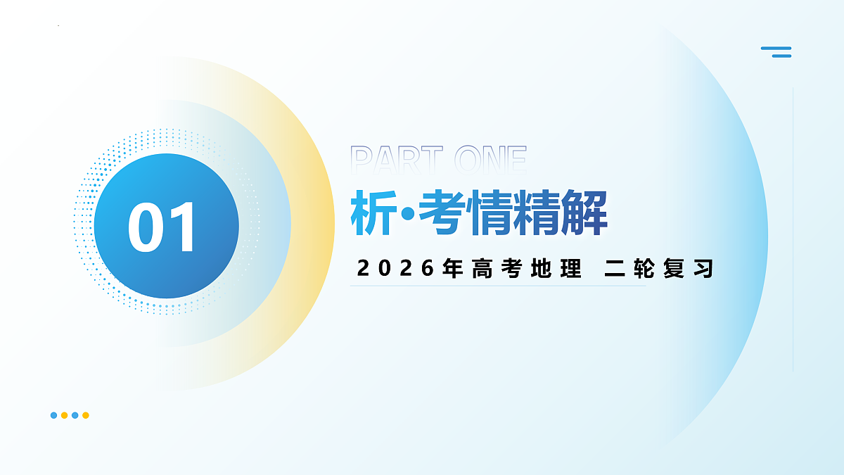 17943463第3页