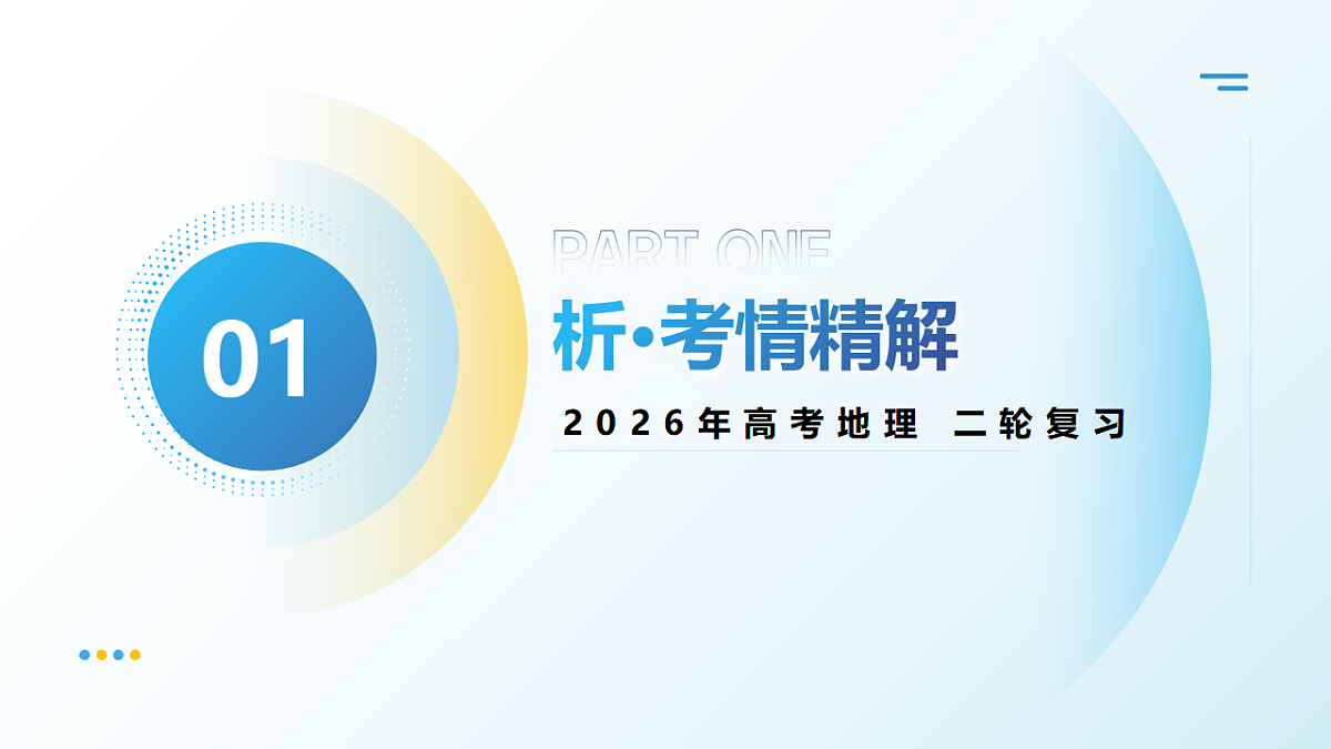 17943464第3页