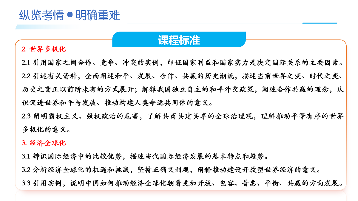 17943465第8页