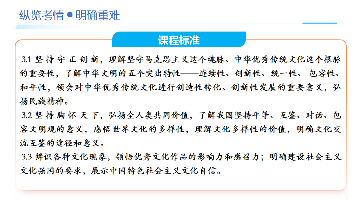 17943466第7页