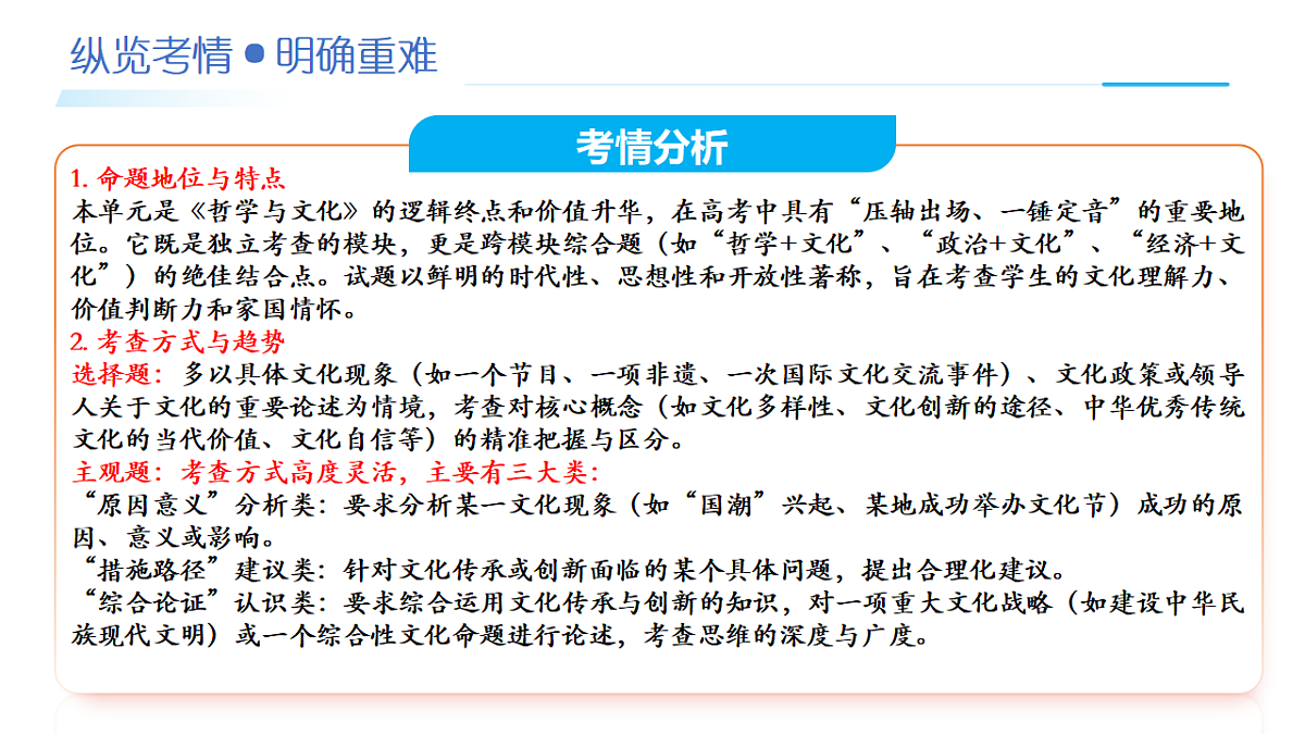 17943466第8页