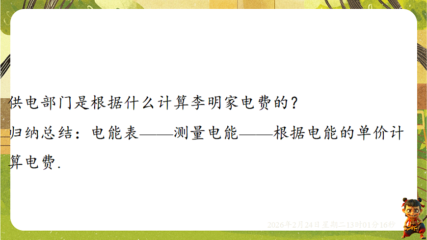 17943467第4页