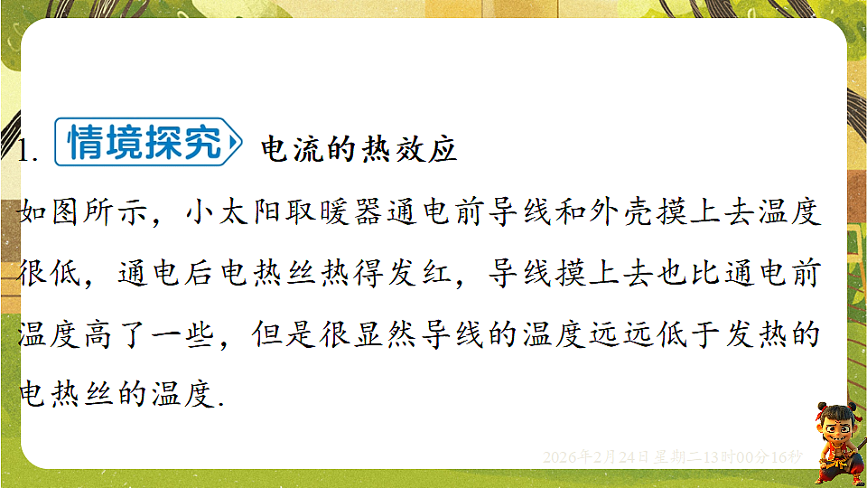 17943469第2页