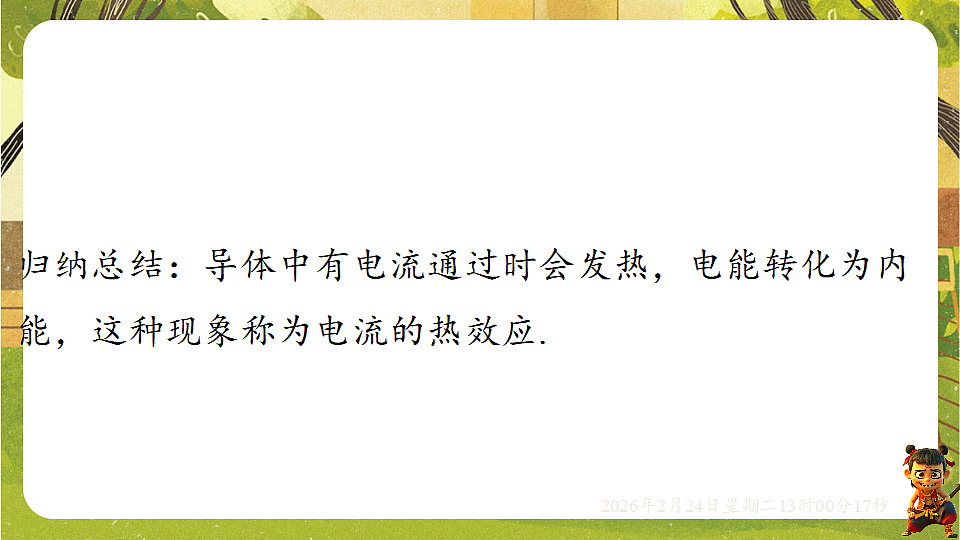 17943469第4页