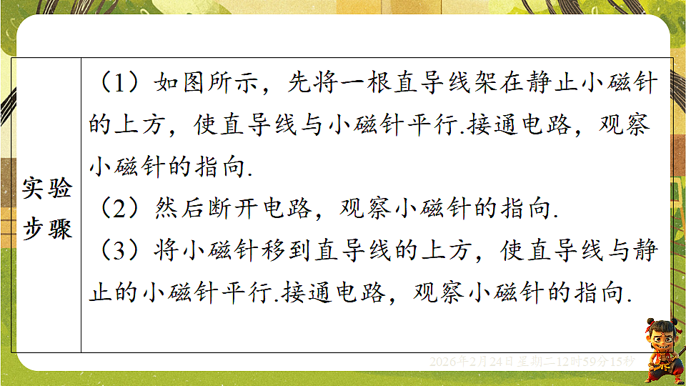 17943471第3页