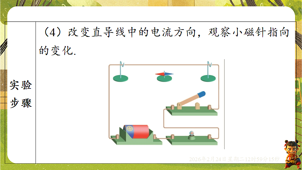 17943471第4页