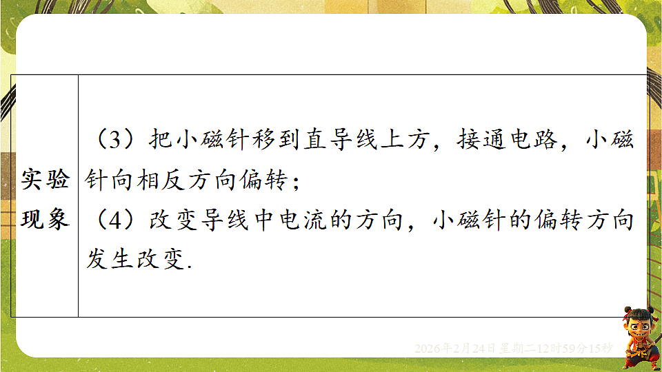 17943471第6页