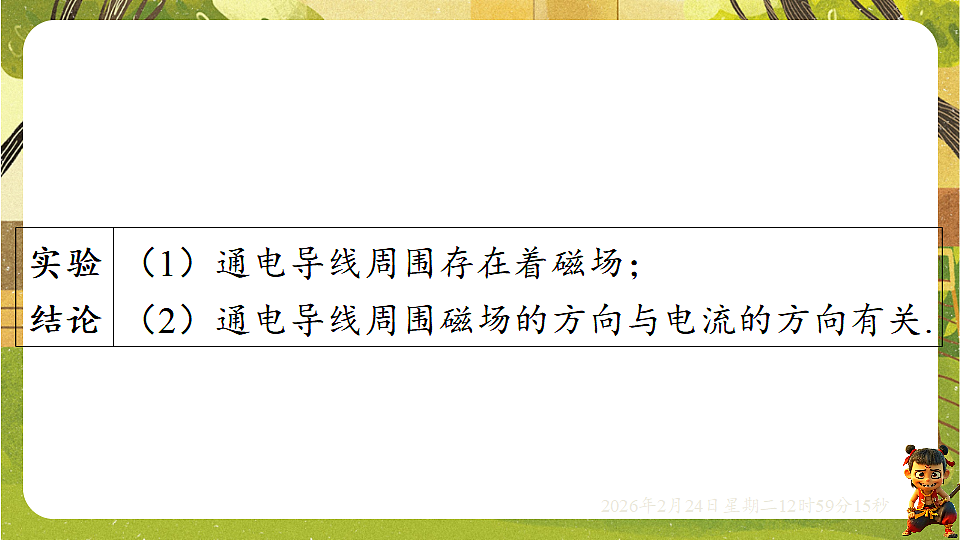 17943471第8页
