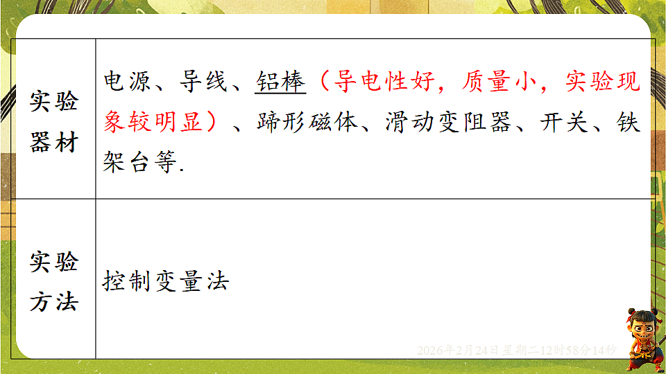 17943472第3页