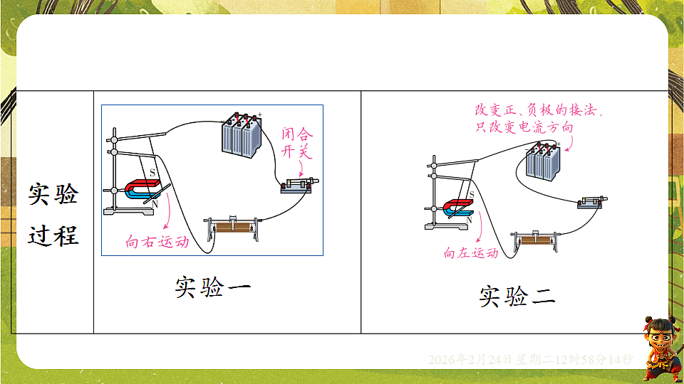 17943472第4页