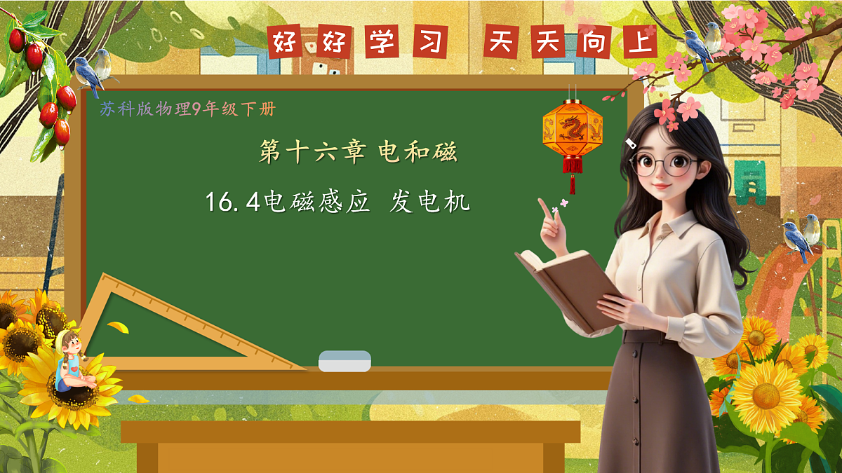17943473第1页