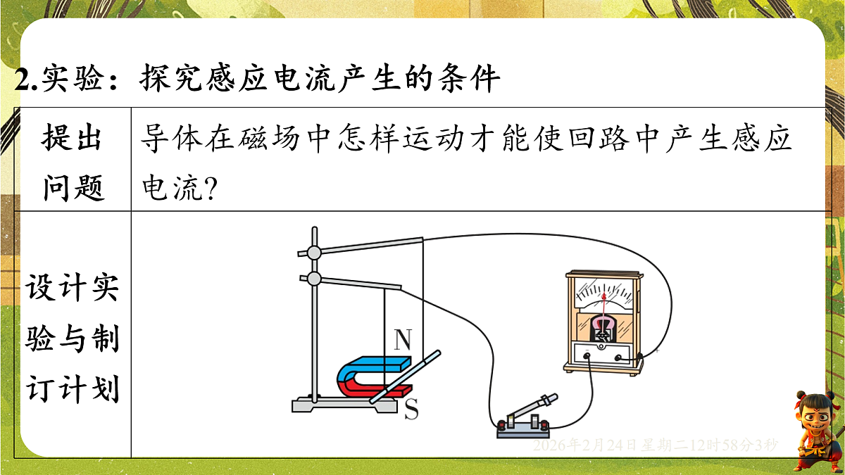 17943473第4页