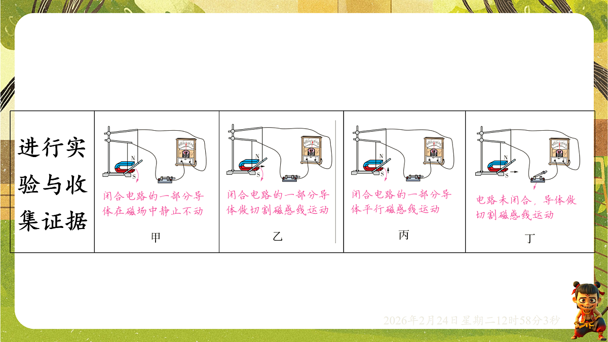 17943473第7页
