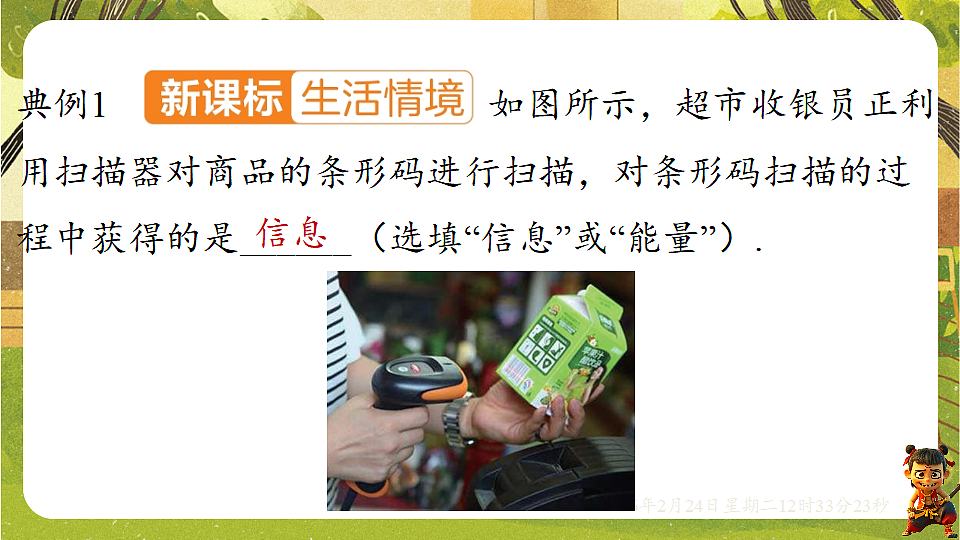 17943474第8页