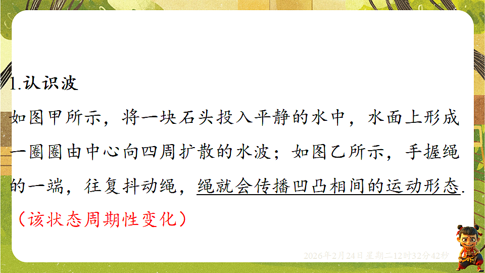 17943475第2页