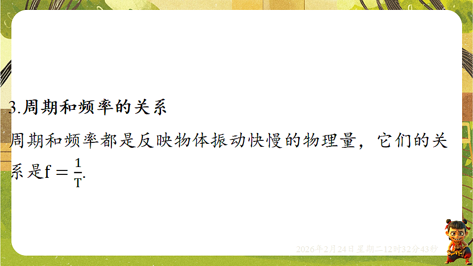 17943475第7页