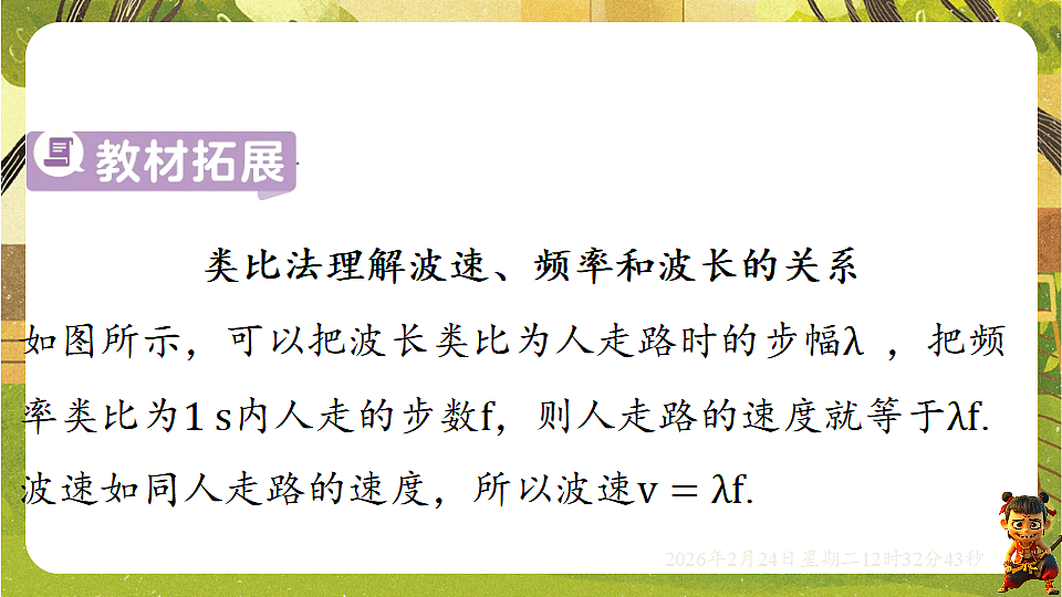 17943475第8页