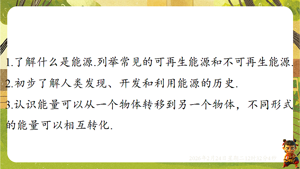 17943477第2页