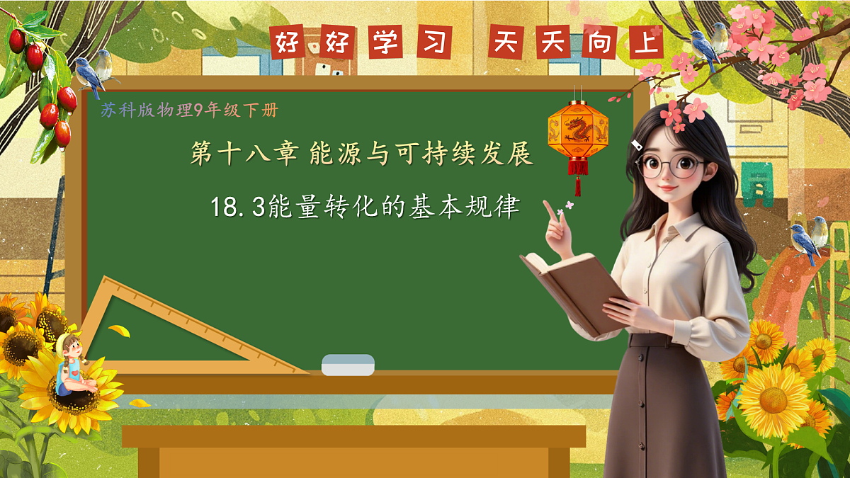17943479第1页