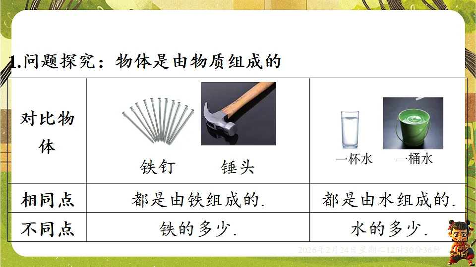 17943480第2页