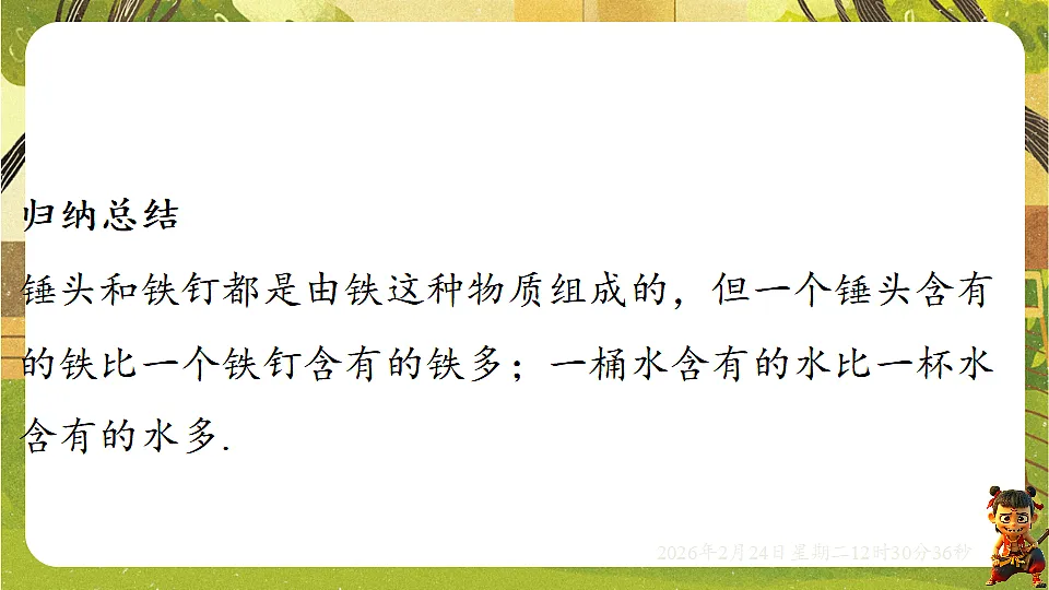 17943480第3页