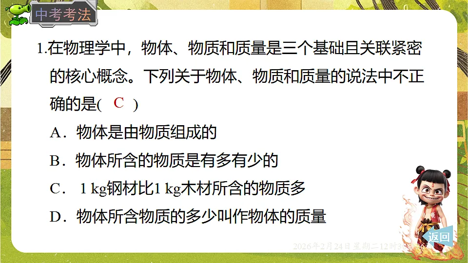 17943480第6页
